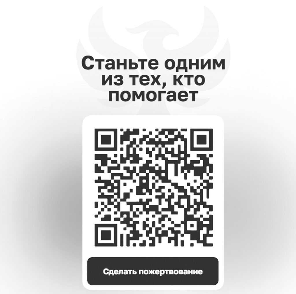 Три цвета добра
