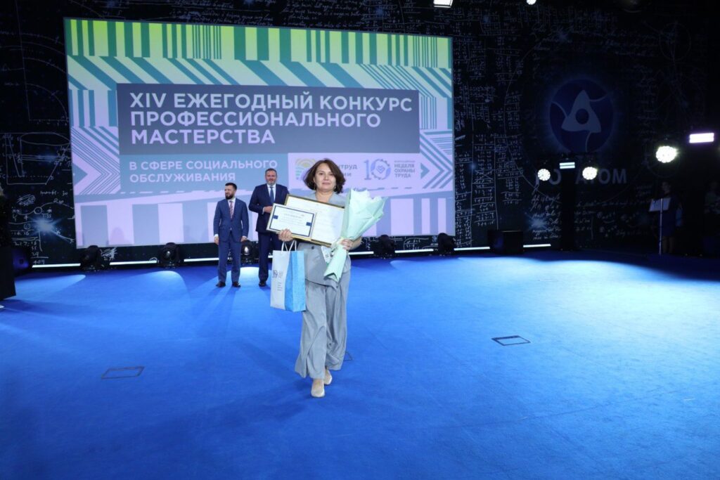 Специалисты социальных учреждений Ульяновской области вошли в число победителей Всероссийского конкурса профессионального мастерства