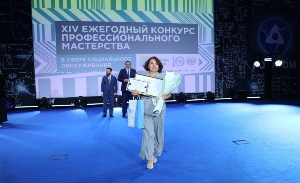 Социальные инновации и забота