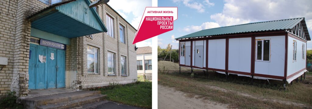 Здоровье начинается с доступности