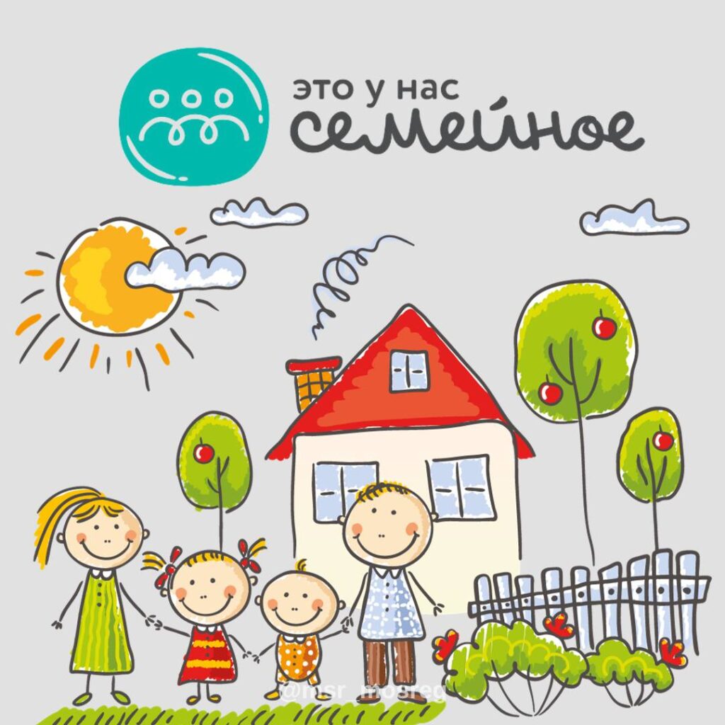 Почти пять тысяч жителей Ульяновской области стали участниками второго сезона конкурса «Это у нас семейное»