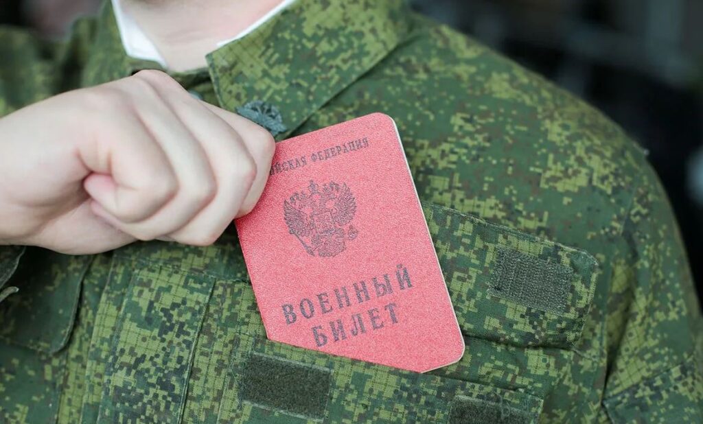 Резервистов Вооруженных Сил РФ смогут привлечь для обеспечения защиты критически важных объектов