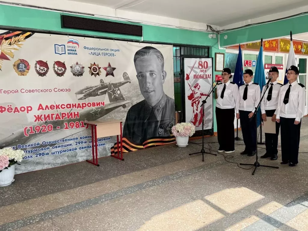 Как проект «Новая школа» помогает воспитывать патриотизм у молодежи Ульяновской области
