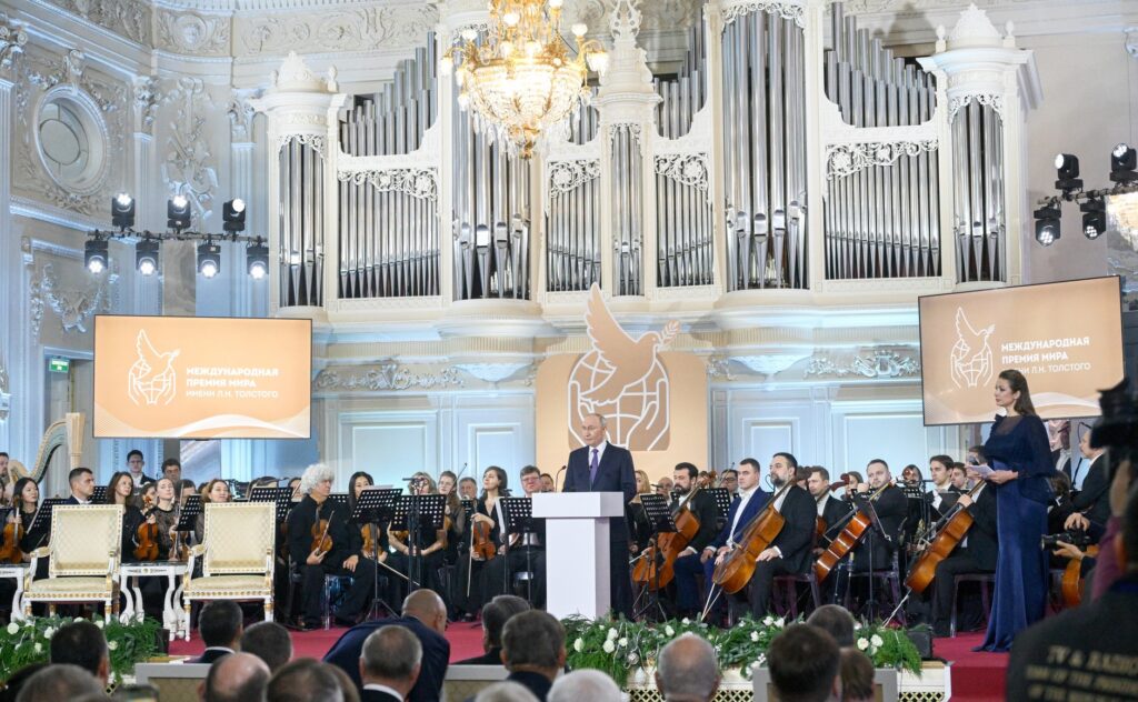 Вручение Международной премии мира имени Л.Н.Толстого