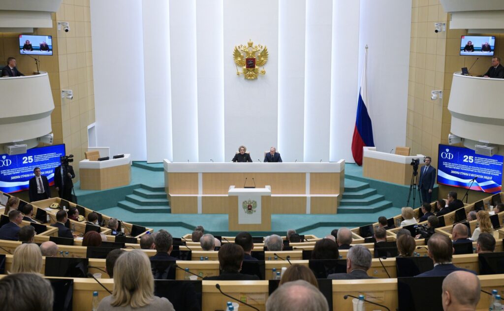 Заседание Совета Федерации