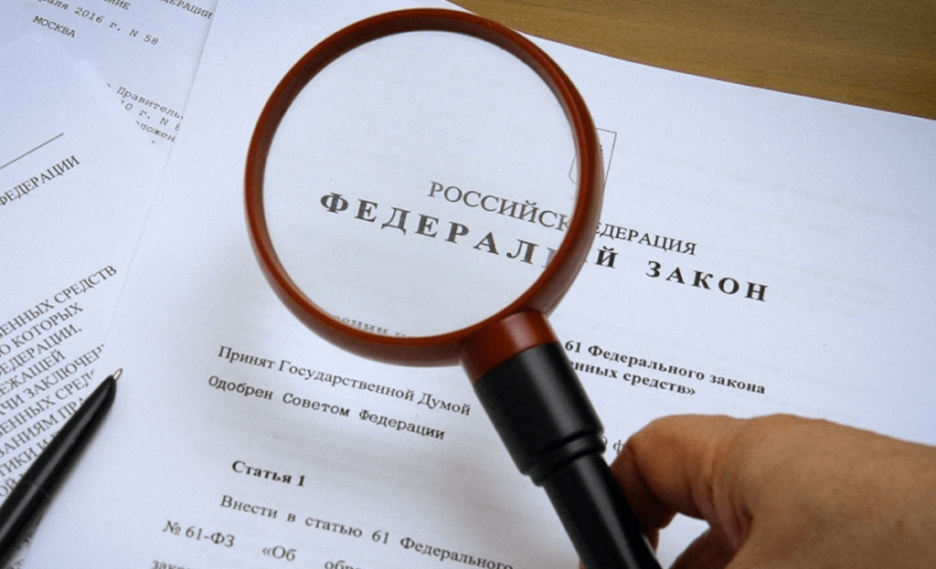 Какие законы вступают в силу в январе