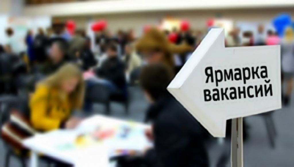 Порядка 8,7 тыс. жителей Ульяновской области трудоустроены при содействии службы занятости в 2025 году