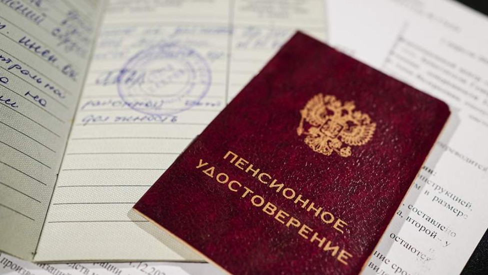 Цифровое удостоверение пенсионеров и граждан с инвалидностью доступно в приложении МАХ