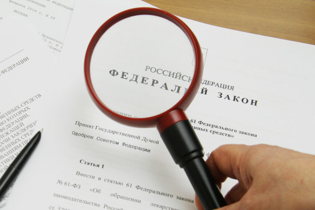 Какие законы вступают в силу в марте