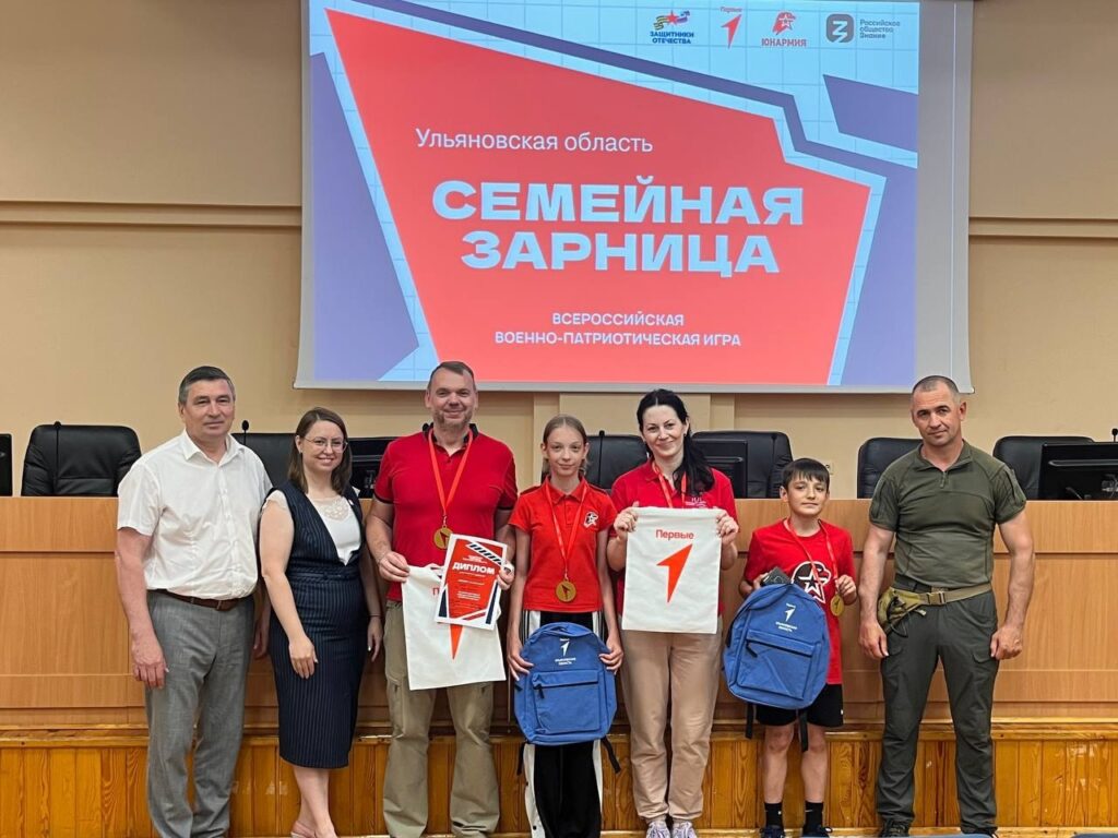 Все на «Семейную зарницу»! В Национальном центре «Россия» стартовал новый сезон Всероссийской игры