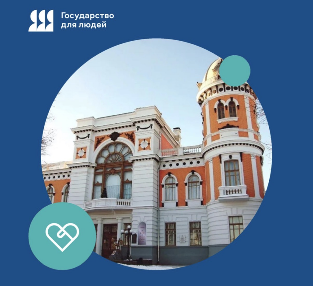 В Ульяновской области разрешение на проведение работ по сохранению региональных объектов культурного наследия теперь можно получить через портал госуслуг