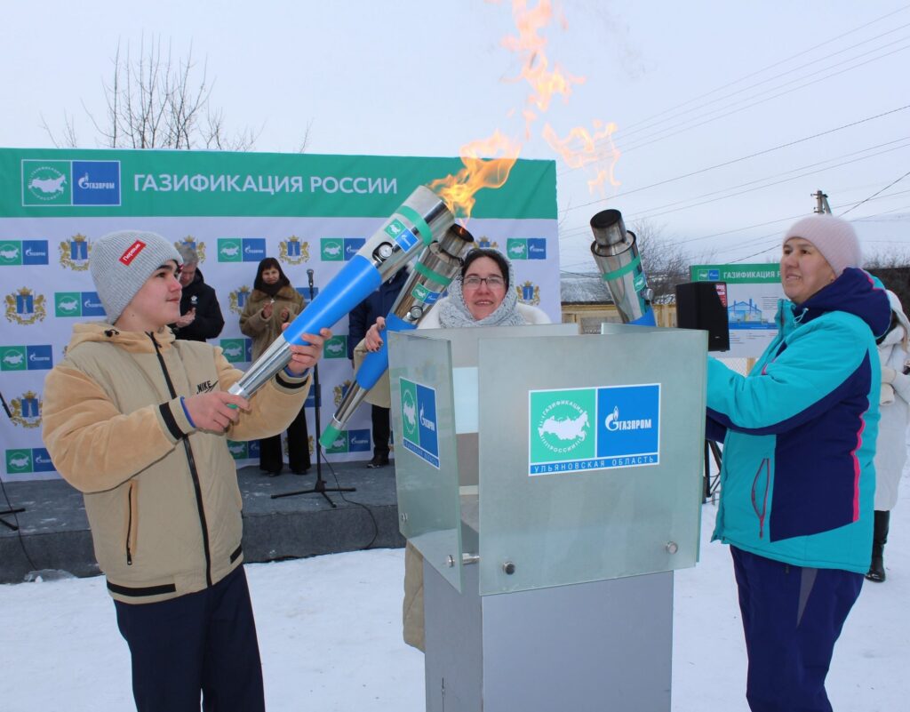 В Ульяновской области за пять лет газифицировано 56 населённых пунктов