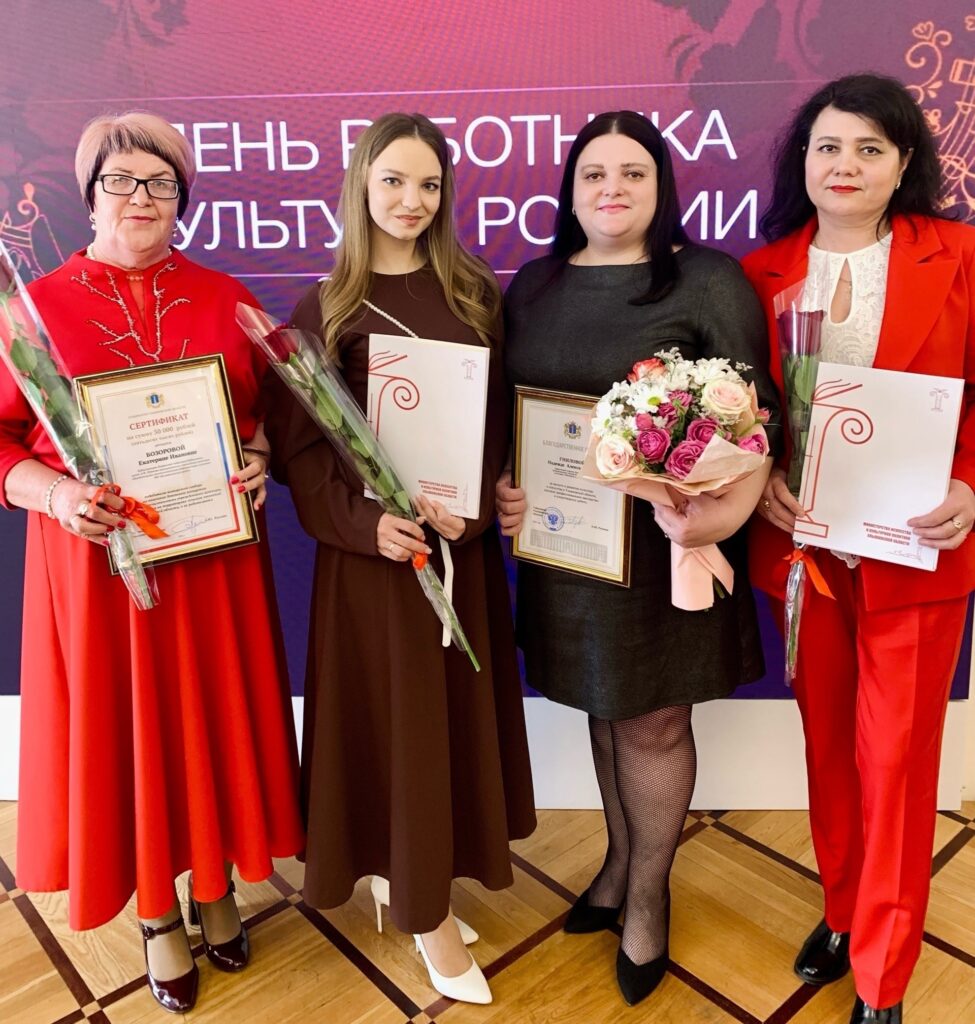 Председатель Правительства Ульяновской области поздравил работников культуры с профессиональным праздником