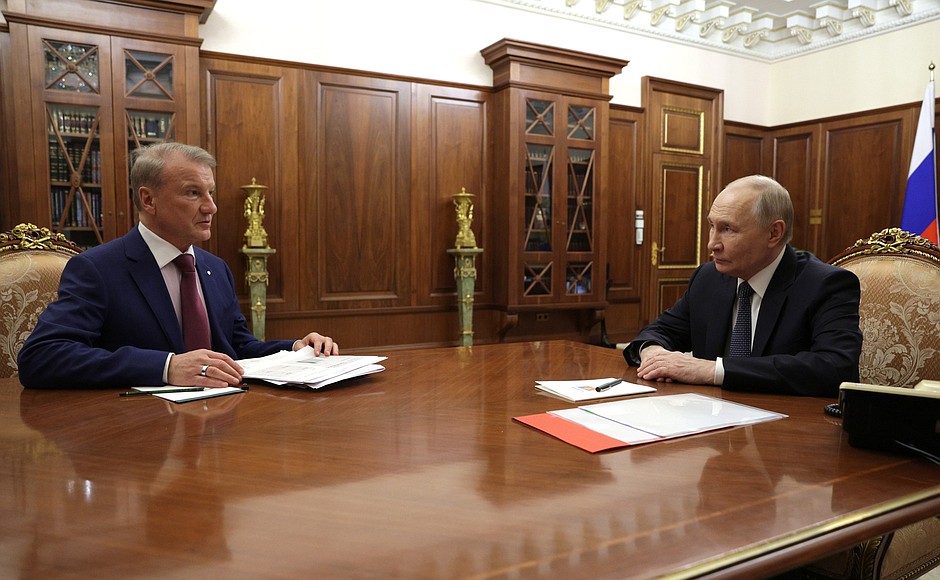 Встреча с председателем правления Сбербанка Германом Грефом