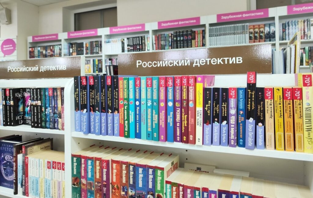 Принят закон о возможности открывать в учреждениях культуры книжные магазины