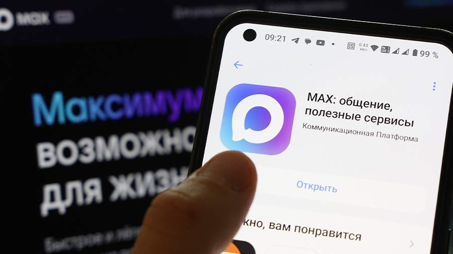 Почти 22,5 тысячи пользователей подключились к чат-боту МФЦ Ульяновской области