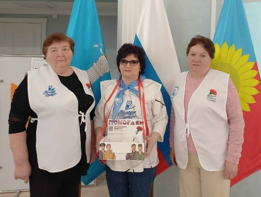 Сделайте шаг в поддержку героев