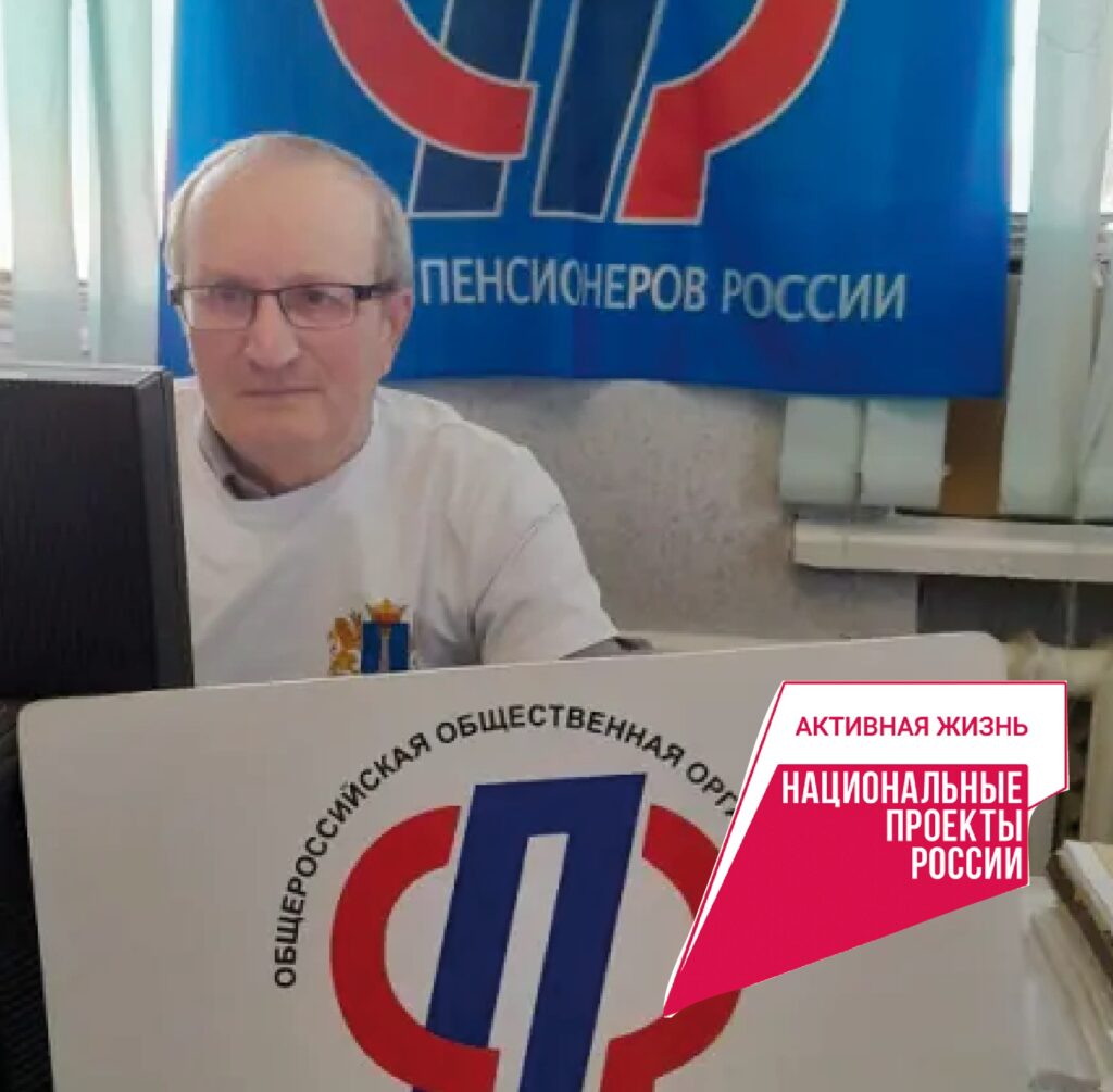 Зарядка для ума