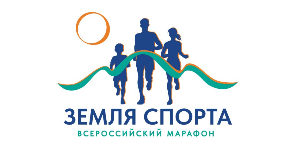 Ульяновская область присоединится к Всероссийскому марафону «Земля спорта»