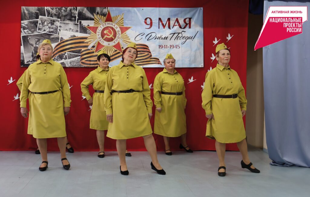 «Победный май!» звучит в наших сердцах