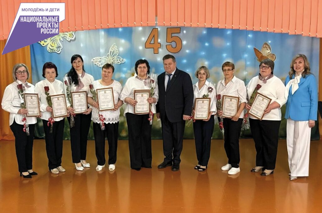 Золотой ключик детства