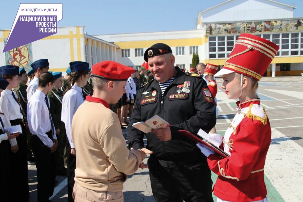 Юные патриоты в строю
