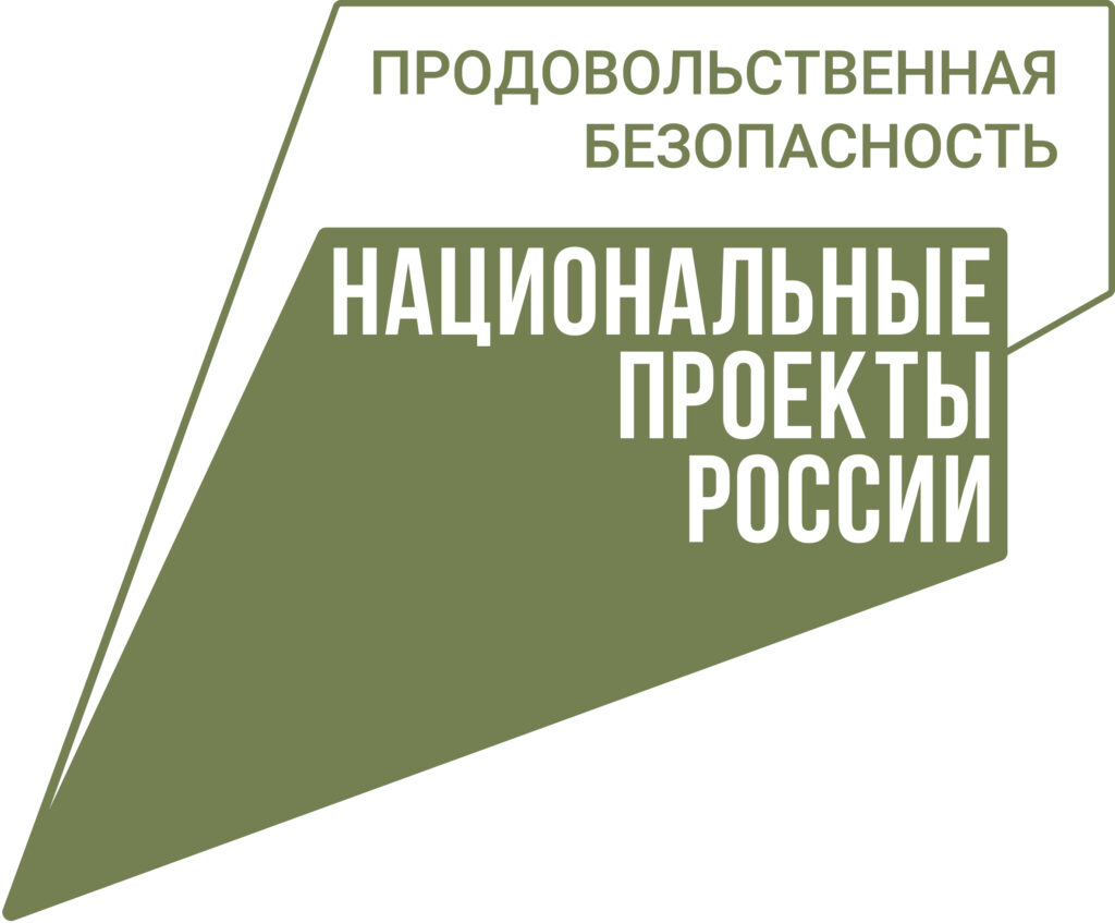 Агрокласс нацелен на будущее