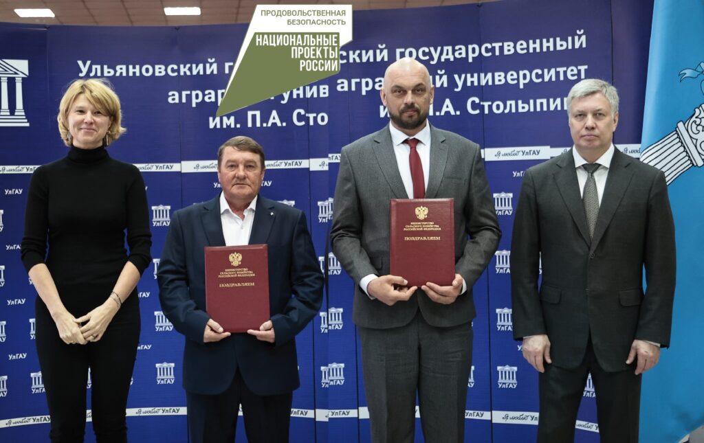 Смышляевский стандарт качества