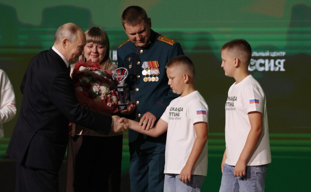 Форум Народного фронта «Всё для победы!»
