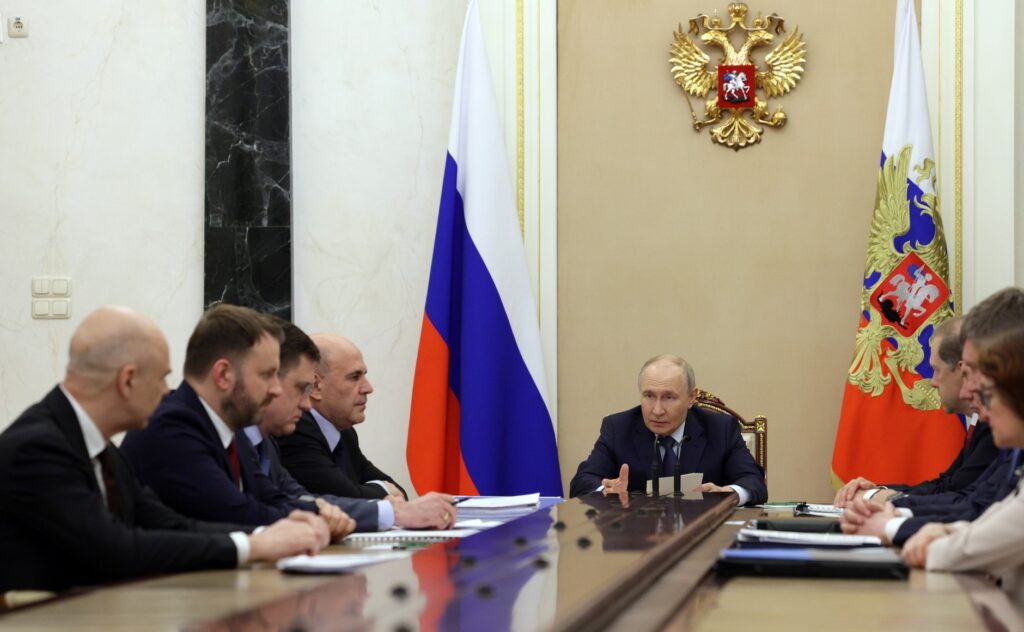 Совещание по экономическим вопросам