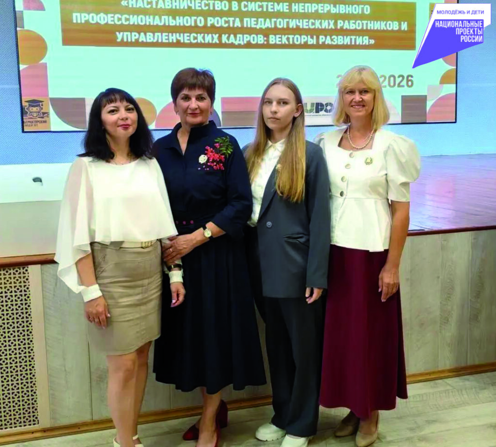 Руку наставника каждому!