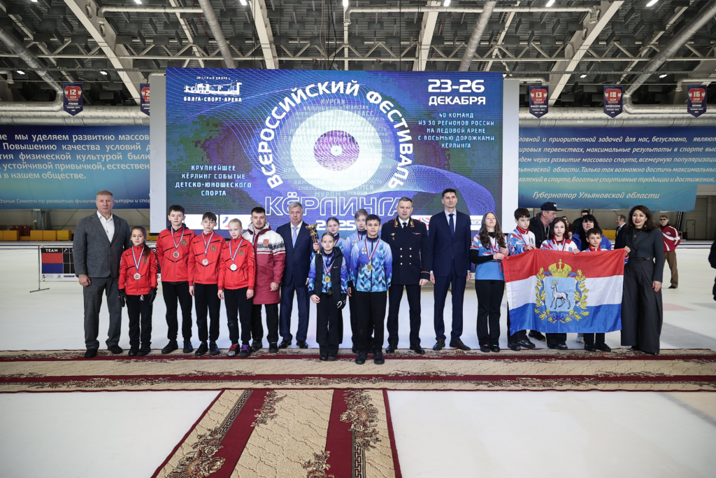В Ульяновской области завершился III Всероссийский фестиваль кёрлинга
