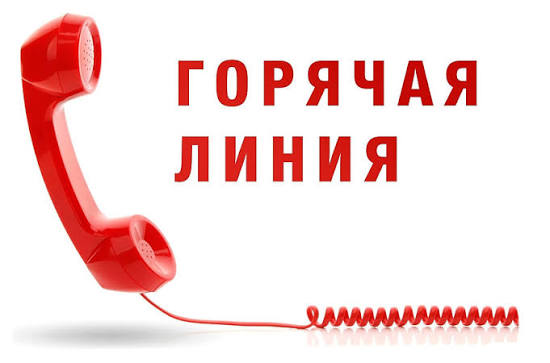 Горячая линия Агентства Госжилнадзора Ульяновской области будет работать в праздничные дни